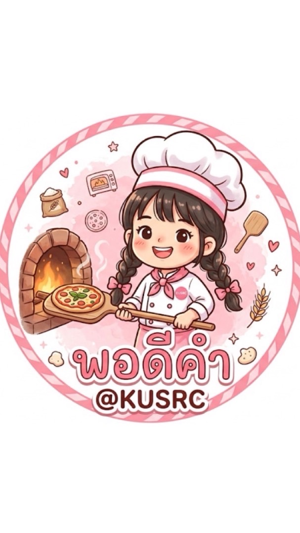พอดีคำ พิซซ่ามินิ @KUSRC 🍕