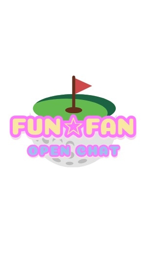 【独身･関東限定】⛳エンジョイゴルファー交流･雑談ルーム OpenChat