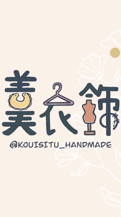 羹衣飾✈️選物📍屏東市實體店面（7/10～17日本北陸+表參道+新宿）