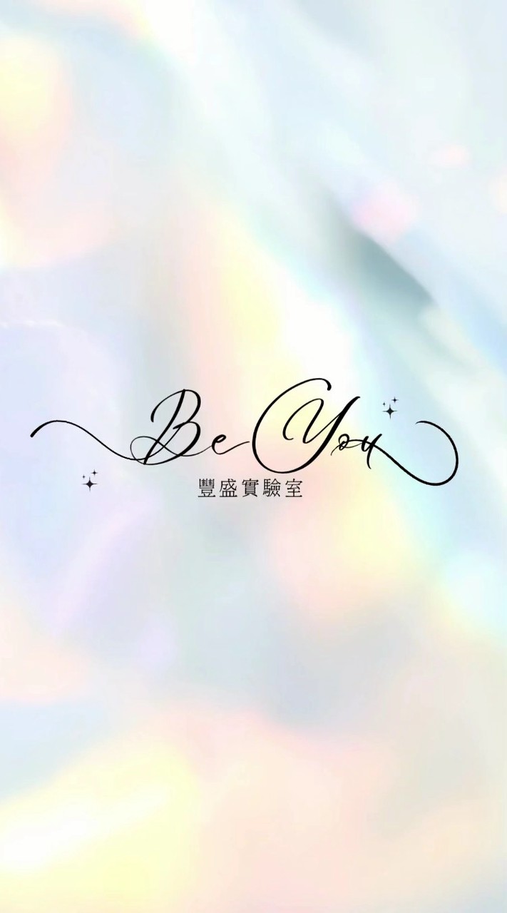 BeYou 豐盛實驗室｜新竹女力共創