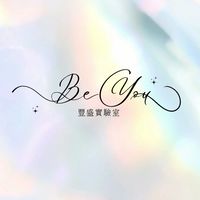 BeYou 豐盛實驗室｜新竹女力共創