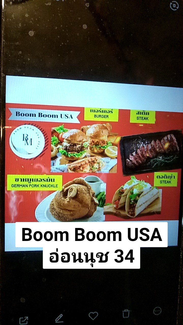 Boom Boom USA Streak and Bergen อ่อนนุช 34
