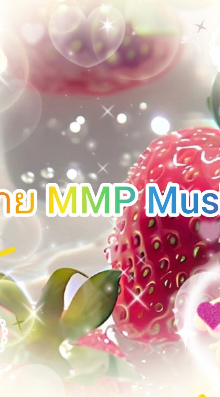 ค่ายMMP music