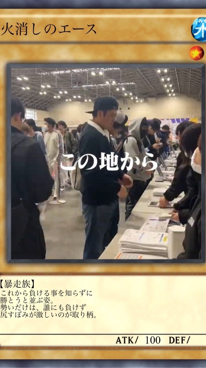 火消し大船団