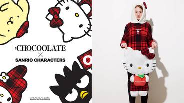 Hello Kitty迷必收！：CHOCOOLATE聯名少女連帽外套，萌爆毛毯竟免費送？
