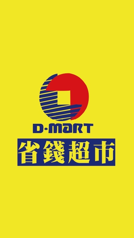田尾省錢 • 好康報報