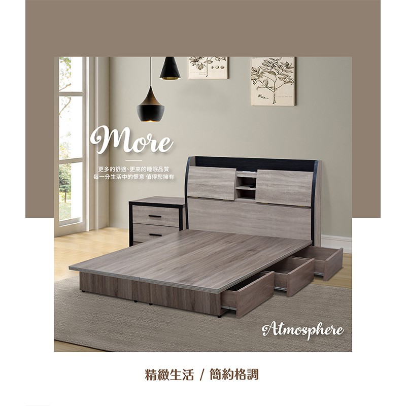 單大3.5尺為三抽抽屜床底雙人5尺/雙大6尺為六抽抽屜床底【商品規格】材質: 木心板規格：單大3.5尺/雙人5尺/雙大6尺是否需要組裝:無★★★★★★★★★★★★★★★★★B2★因大型家具由專人專車配
