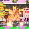 65人で洗濯機か他のなんか配布！