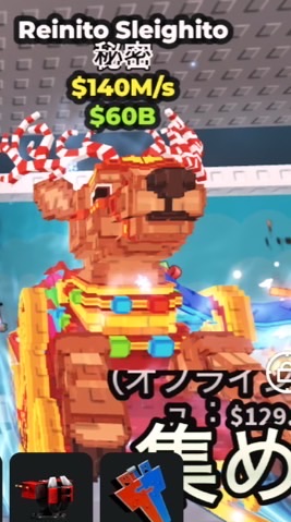 50人で金ガラマ配布