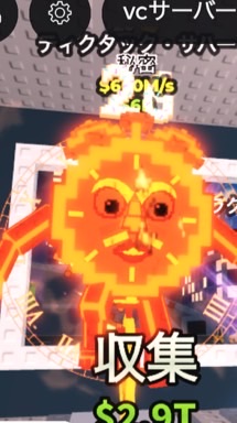 ブレインロットを盗む交換配布オプ 60人でチクタク配布