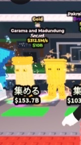 ブレインロットを盗む　30人で配布!!正月までに50人行ったら特大配布