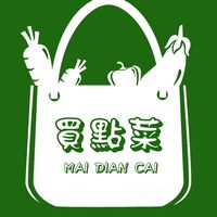 買點菜
