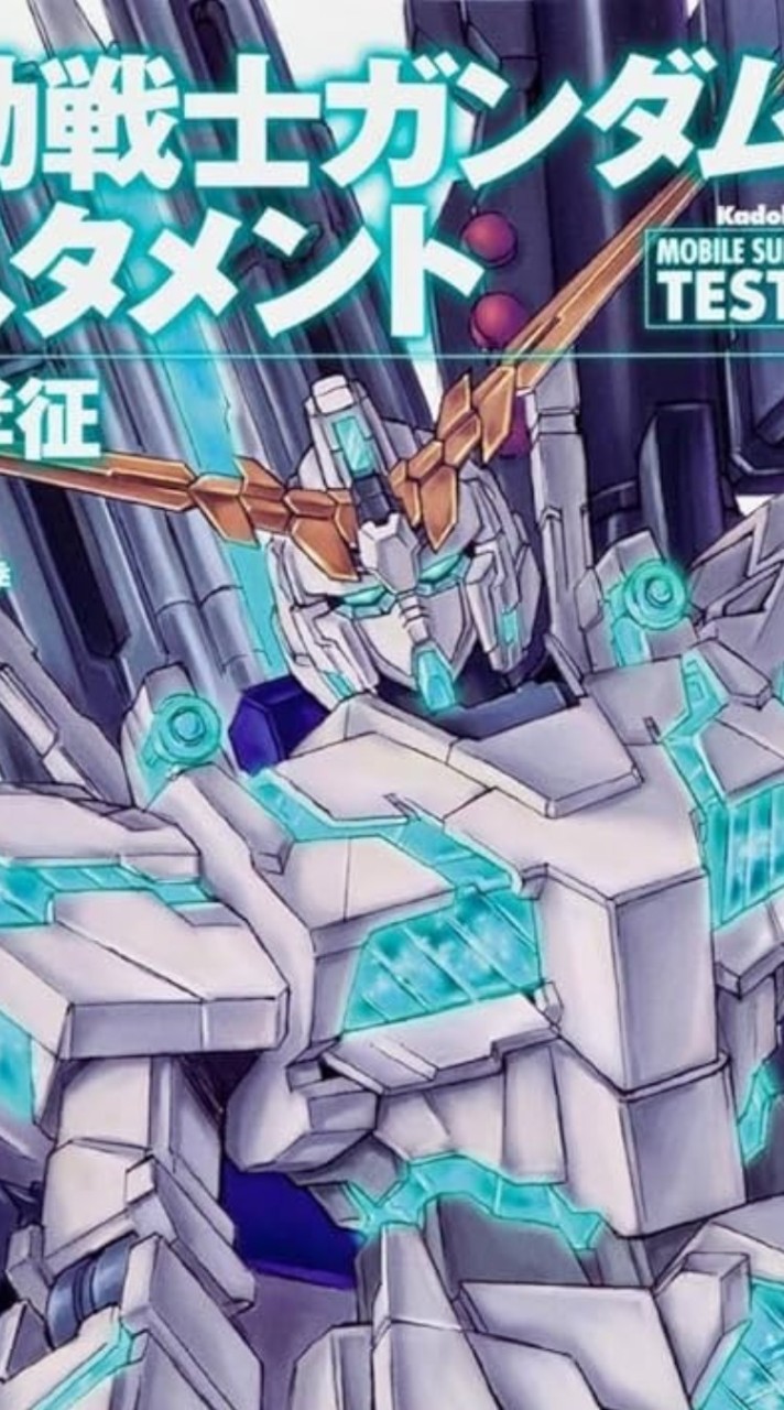 ガンダム好き集まれ！