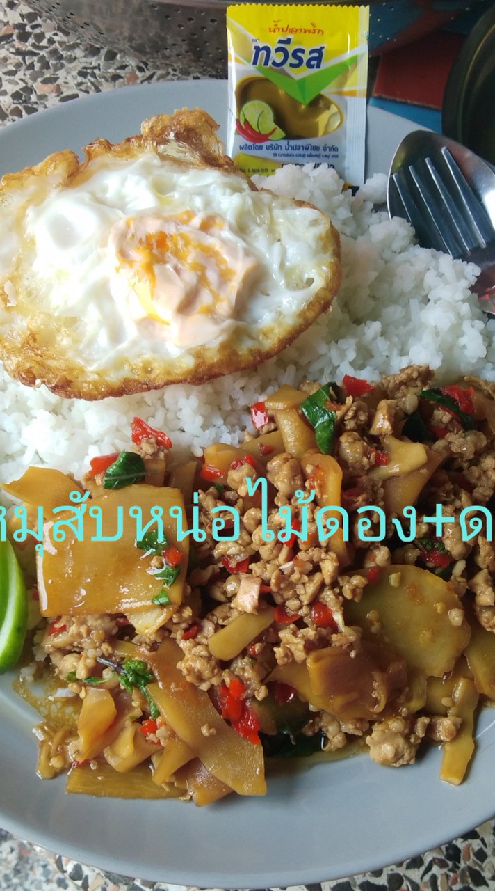 ร้านต้องแวะข้าวกระเพรา&ไข่เจียวชอต