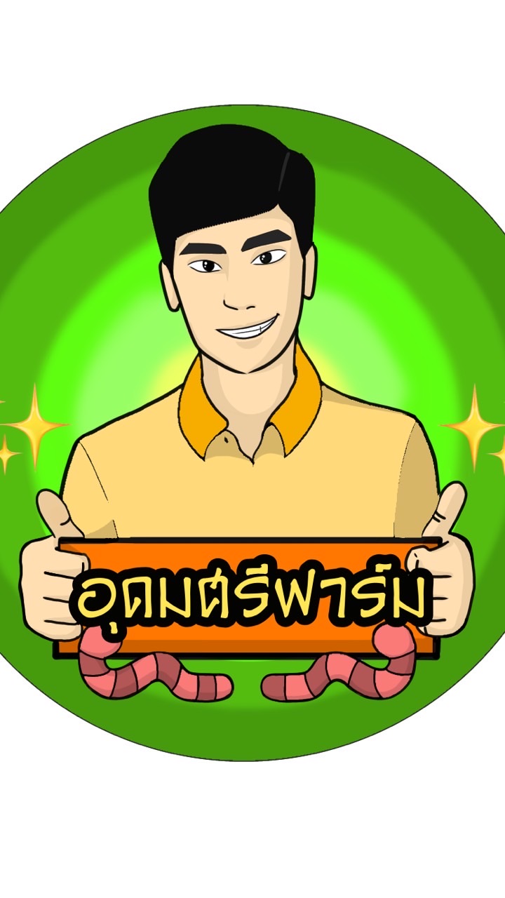 Udomsrifarm