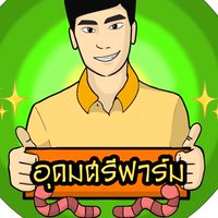 Udomsrifarm