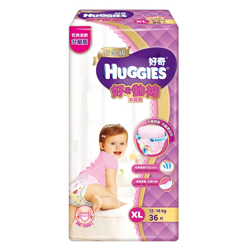 ※ 製造日期與有效期限，商品成分與適用注意事項皆標示於包裝或產品中※ 本產品網頁因拍攝關係，圖檔略有差異，實際以廠商出貨為主※ 本產品文案若有變動敬請參照實際商品為準