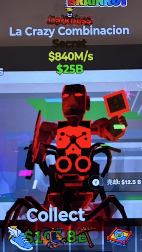30人で通蜘蛛配布！50人、70人で通ドラ配布！Fortniteブレインロット交換所！買取あり！