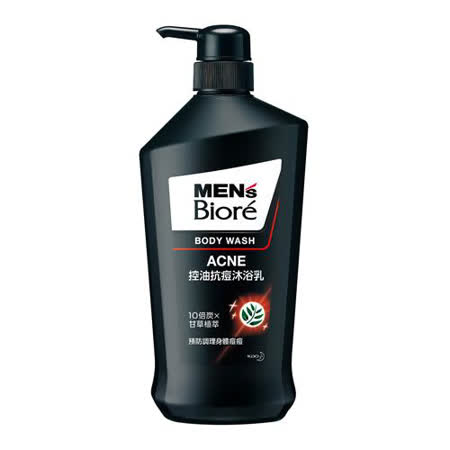 ★ 10倍炭控油配方 ★ 深層洗淨肌膚皮脂污垢，同時調理多餘油脂