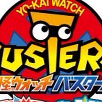 妖怪ウォッチバスターズ1を全力で楽しむ！！改造❌