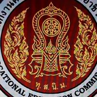 สมาชิกศิษย์เก่าสารพัดช่างใหม่