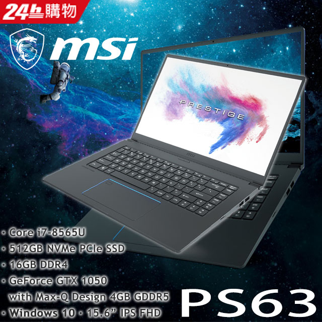 《 超狂特色。飛炫到不行 》★全新鑽石切割設計與噴砂材質★全新Silky Smooth Touchpad★16小時電池續航力★支援QC 3.0快充★窄邊框面板設計，屏占比達86%★全新下沉式轉軸設計★