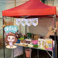 ส้มตำเต็นท์แดง เซเว่นงามวงศ์วาน44