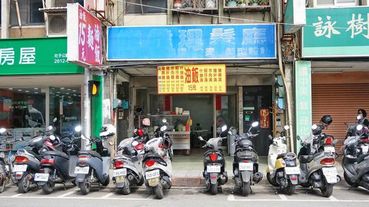 【台北美食】阿毅油飯-全台北最便宜的15元油飯店
