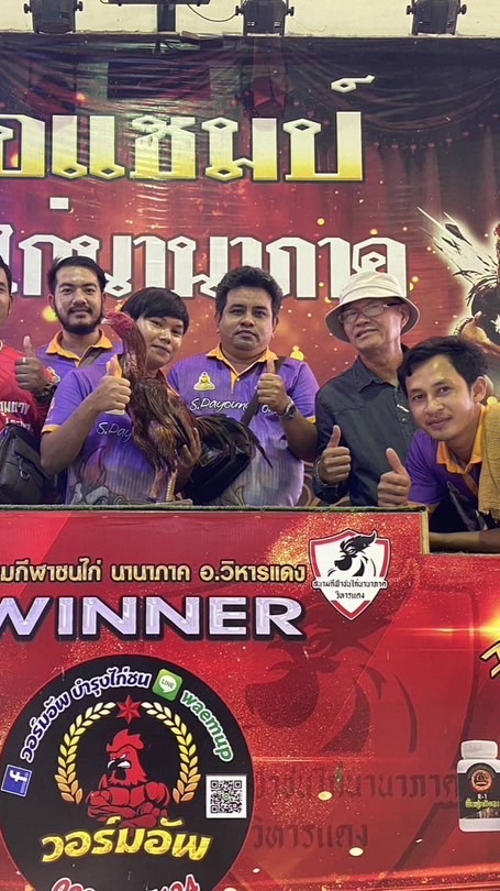 ซุ้มเพชรชาละวัน