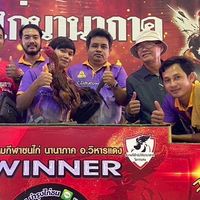 ซุ้มเพชรชาละวัน