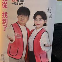 找到了旅遊✈️新店矽谷