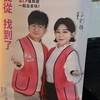 找到了旅遊✈️新店矽谷