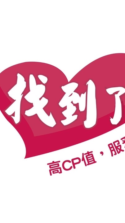 找到了旅遊✈️中信金融園區