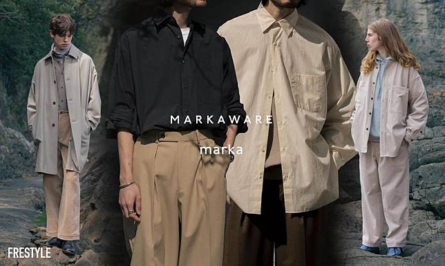 以日本品質打造美式成熟洗練感，認識日本永續服裝品牌MARKAWARE 與