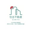 台灣人在日本｜日本移民、工作、買房交流群（東京大阪熊本）
