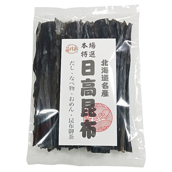 日本日高昆布 最純粹的好味道 煮高湯最好的湯底 湯底就是要用昆布煮呀~ 讓你一試就愛上!