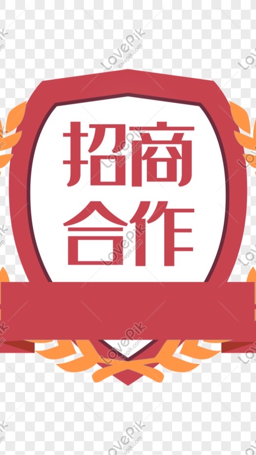 SPM招商資源分享