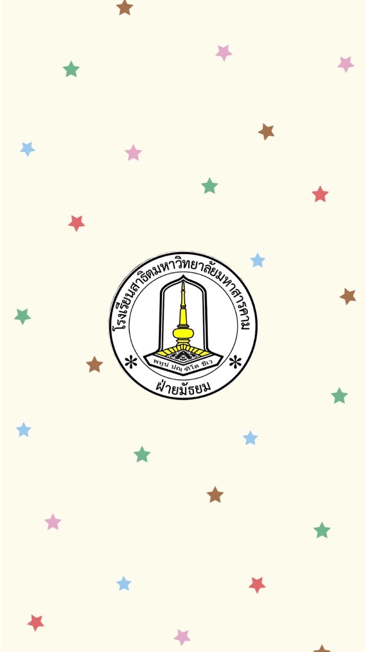 DMSU
