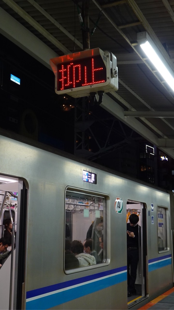音鉄の部屋