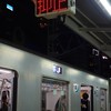音鉄の部屋