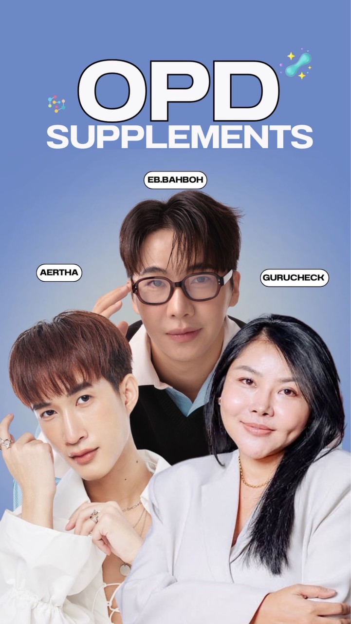 OPD Supplements