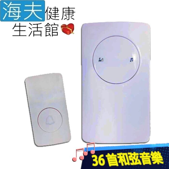 產品特性: 動能發電 遙控門鈴 智能居家時代 手掌上的科技 通過is090012000國際化認證 36首和弦音樂 無需電池即可工作 產品規格 發射器 - 尺寸82x45x18 mm - 發射器無需電池