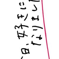 今日好きなりきり遊び💖