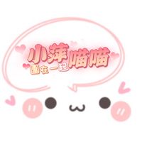 🌺喵喵團購🌺 喵喵市集 🐈