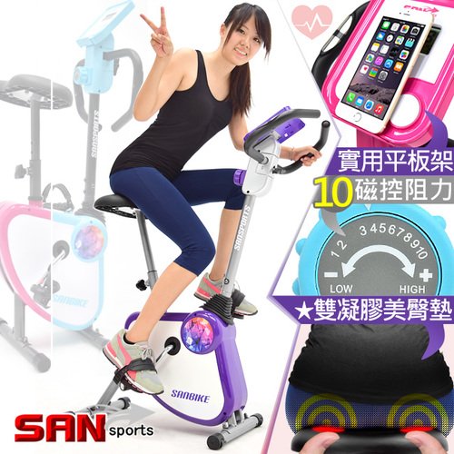 【SAN SPORTS 山司伯特】YA!奇摩子!飛輪式磁控健身車(超大座椅.按摩美臀墊)