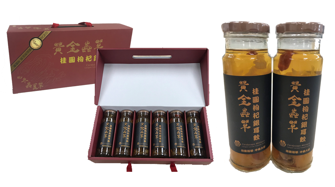 宅在家爽爽吃也不要忘記存健康～採用珍貴北蟲草(黃金蟲草),加上有素燕窩美譽的阿里山銀耳豐富膠質,搭配新鮮桂圓枸杞,不管你是上班族,夜貓族,OL粉領族,免疫力不滿族 或是防疫宅在家 ,天天來一瓶, 是簡