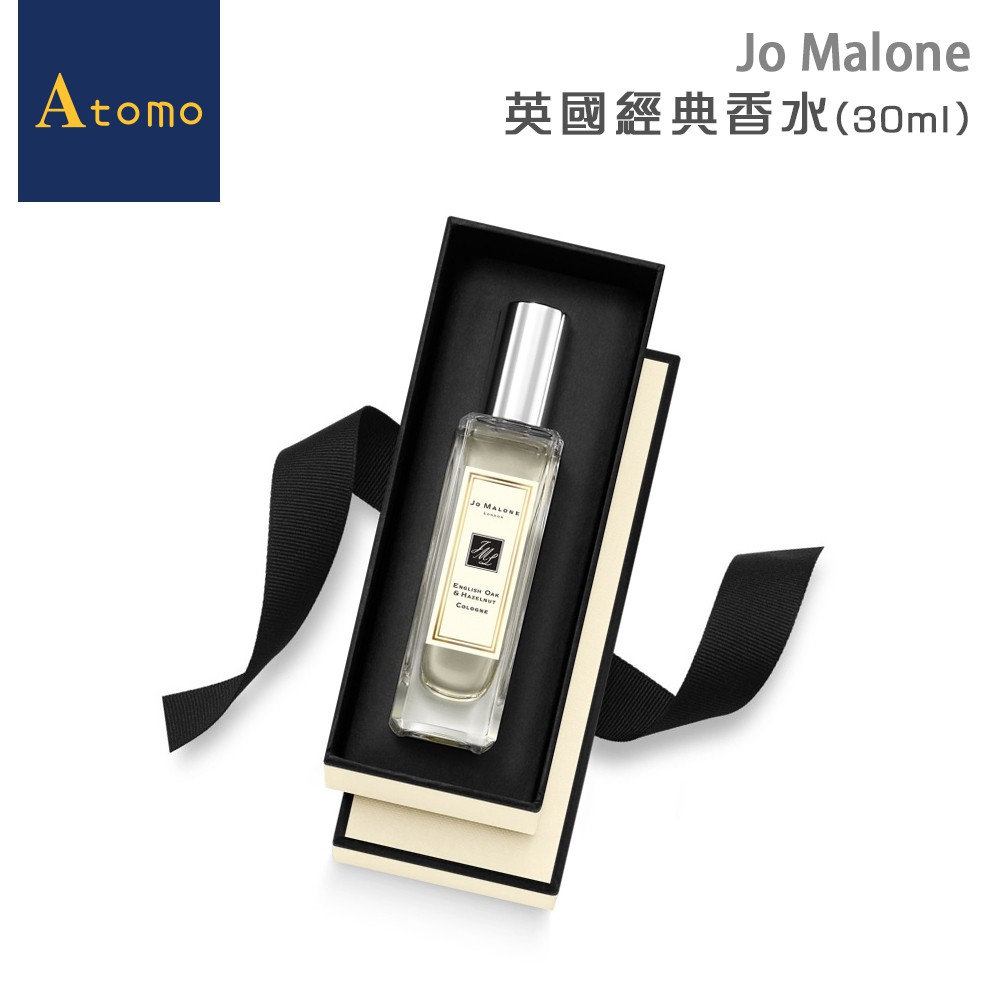 ◆英國奢華品牌 ◆IG、部落客推薦 品 牌：Jo Malone 商品名稱：Jo Malone 香水(30ml) 規格說明：30ml 產 地：英國 貨 源：平行輸入 保存期限：60個月 使用方法：直接噴