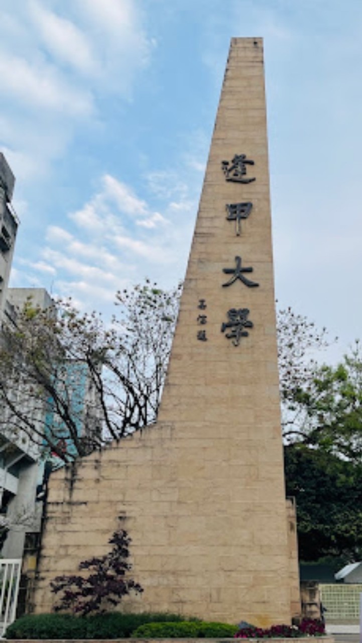 第七屆會長盃桌球賽