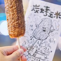 樂府Love炭烤玉米