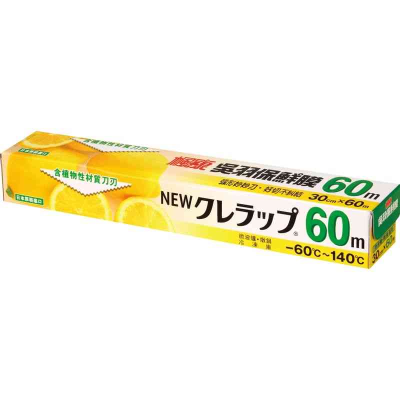 產品符合日本厚生勞動省與美國FDA食品衛生檢驗標準 日本原裝進口 採用PVDC材質，透氧度低，食品保鮮效果好，維持高度保鮮；透濕性低，防止水份快速蒸發 植物性材質刀刃，垃圾分類不麻煩 ※ 製造日期與有